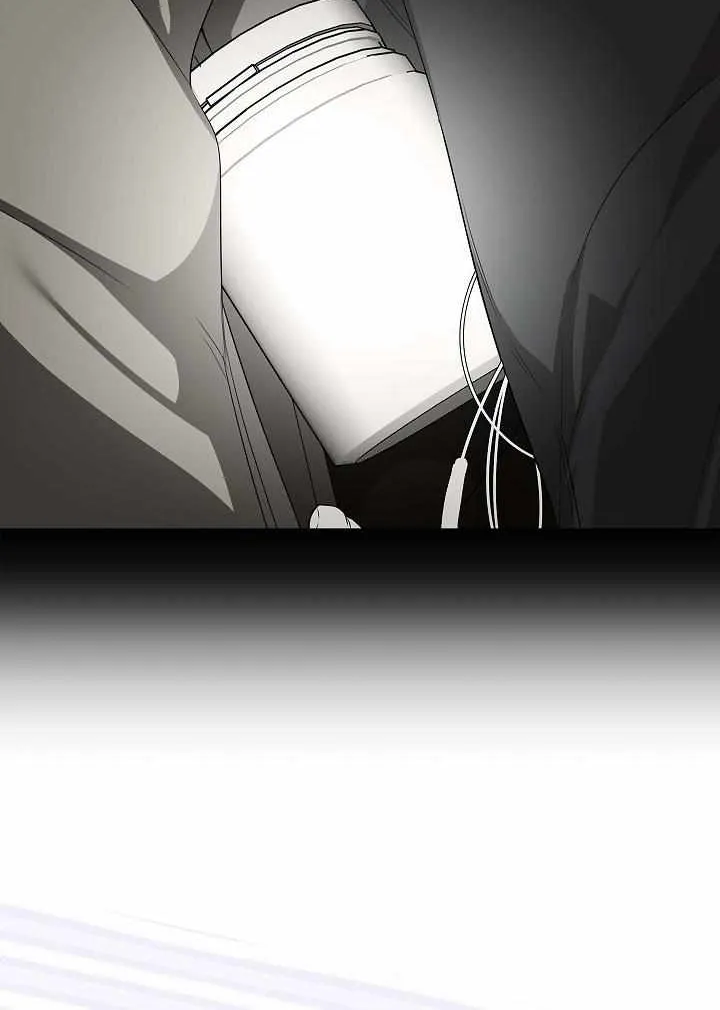 Kiss Me if You Can Chapter 26 page 17 - 