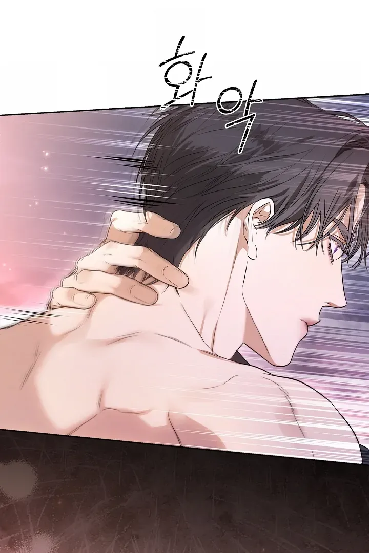 Kiss Me if You Can Chapter 27 page 27 - 