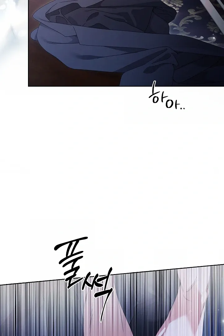 Kiss Me if You Can Chapter 27 page 35 - 