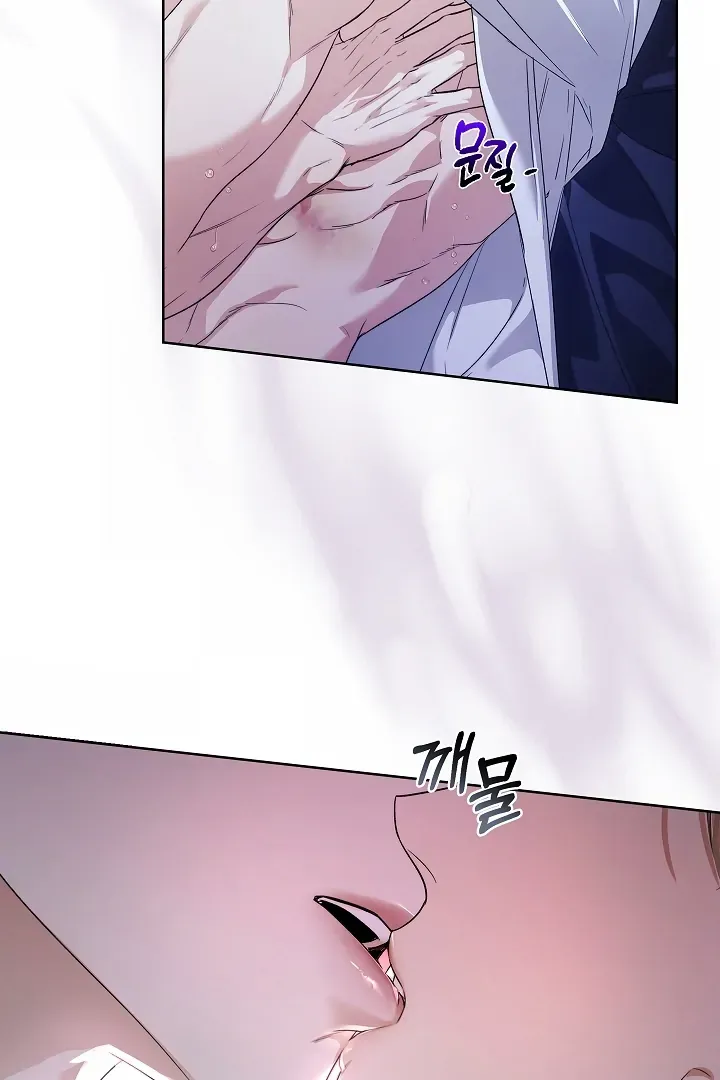 Kiss Me if You Can Chapter 27 page 38 - 