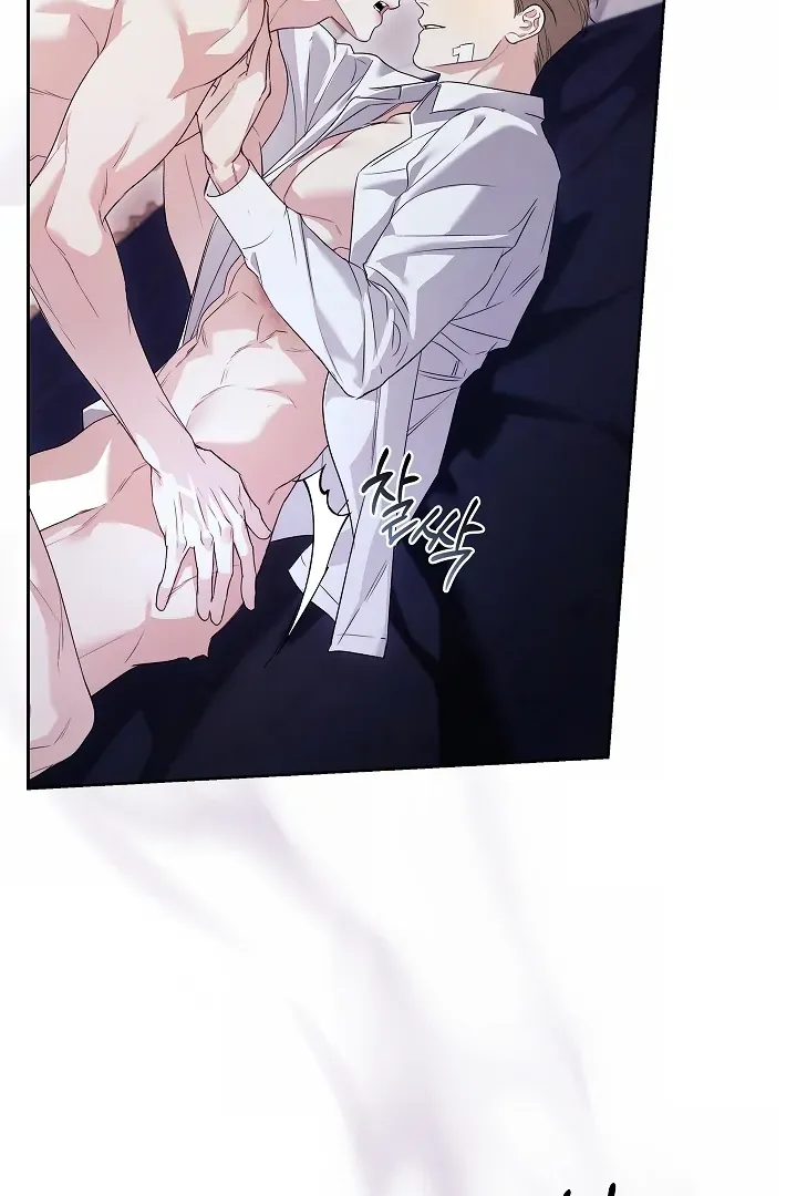 Kiss Me if You Can Chapter 27 page 40 - 