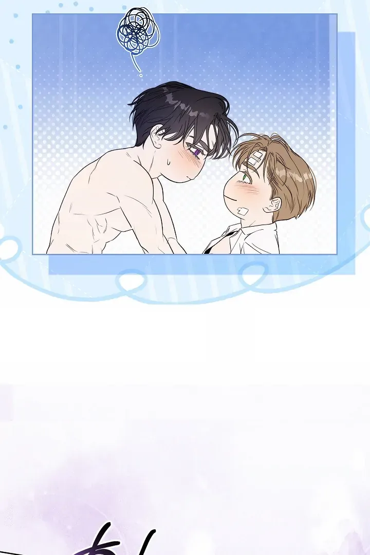 Kiss Me if You Can Chapter 27 page 44 - 