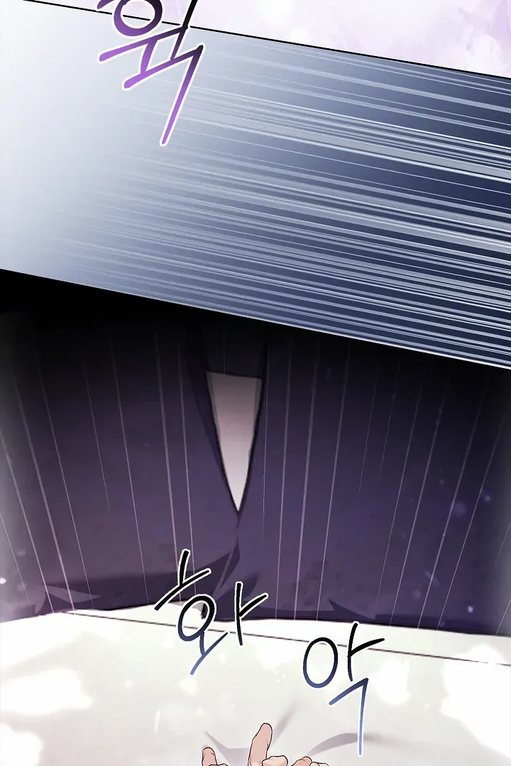 Kiss Me if You Can Chapter 27 page 45 - 