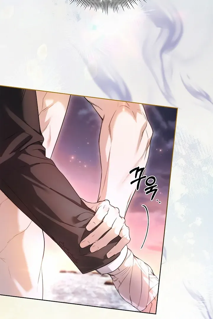 Kiss Me if You Can Chapter 27 page 6 - 