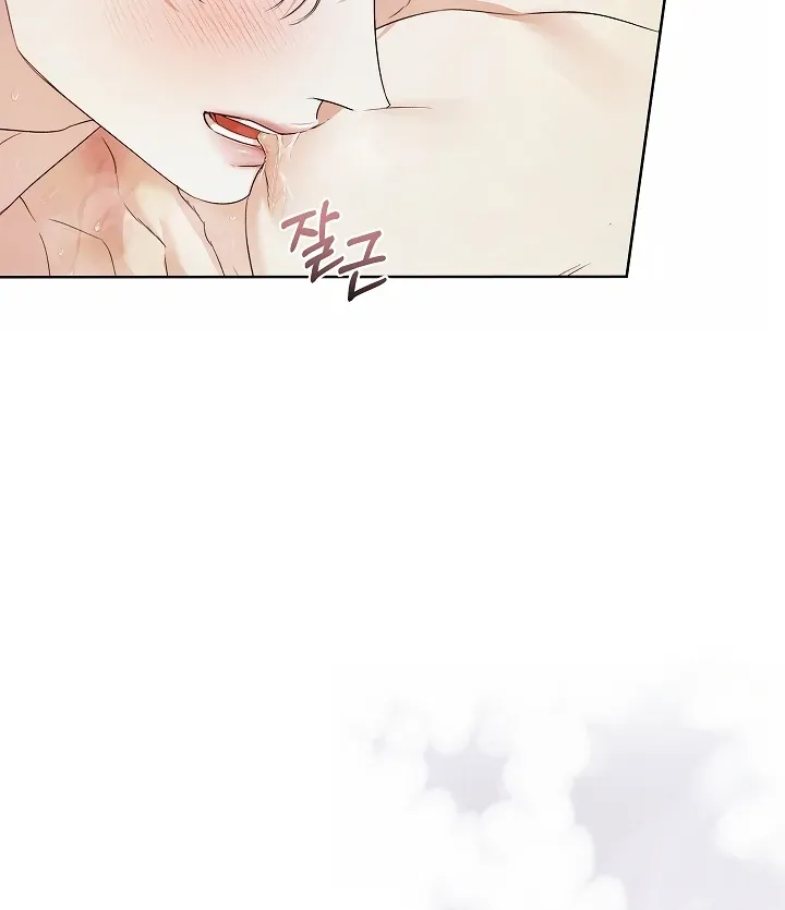 Kiss Me if You Can Chapter 27 page 57 - 