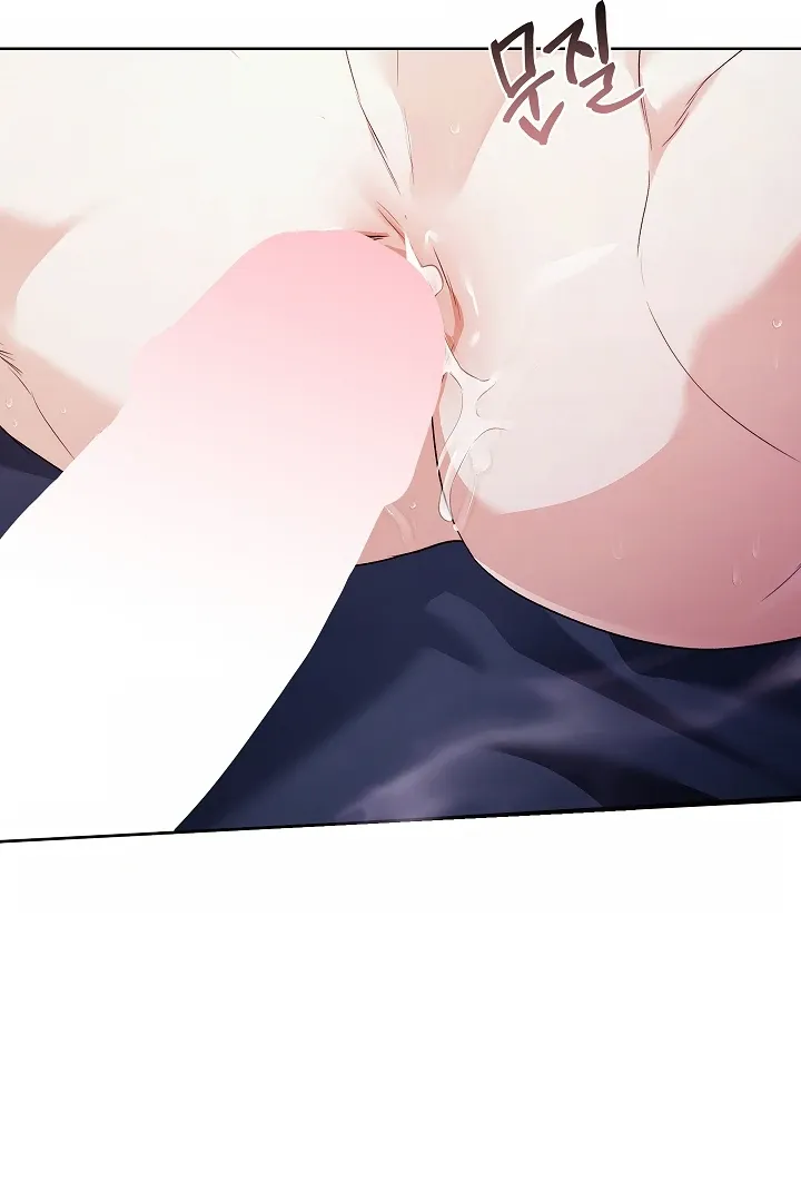 Kiss Me if You Can Chapter 27 page 69 - 