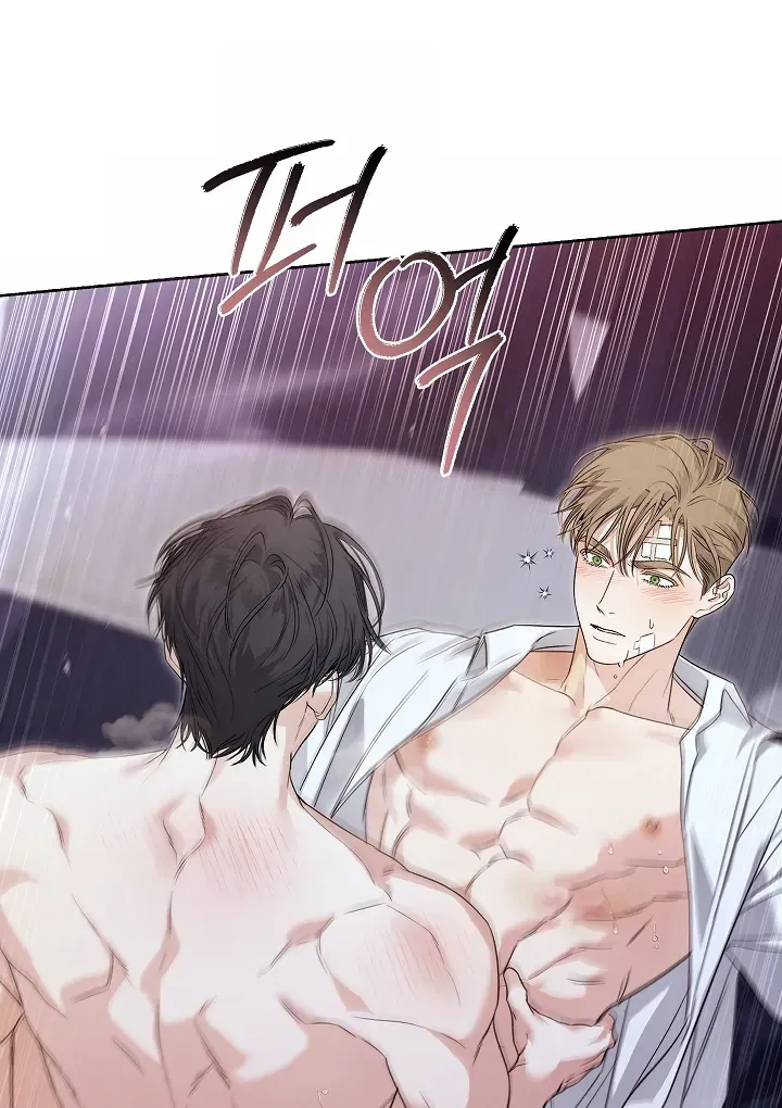Kiss Me if You Can Chapter 27 page 70 - 