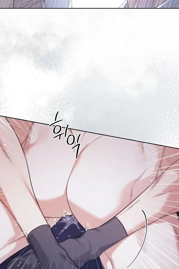 Kiss Me if You Can Chapter 27 page 81 - 