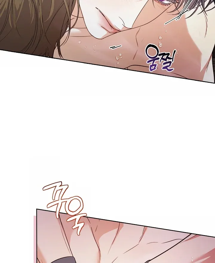 Kiss Me if You Can Chapter 27 page 83 - 