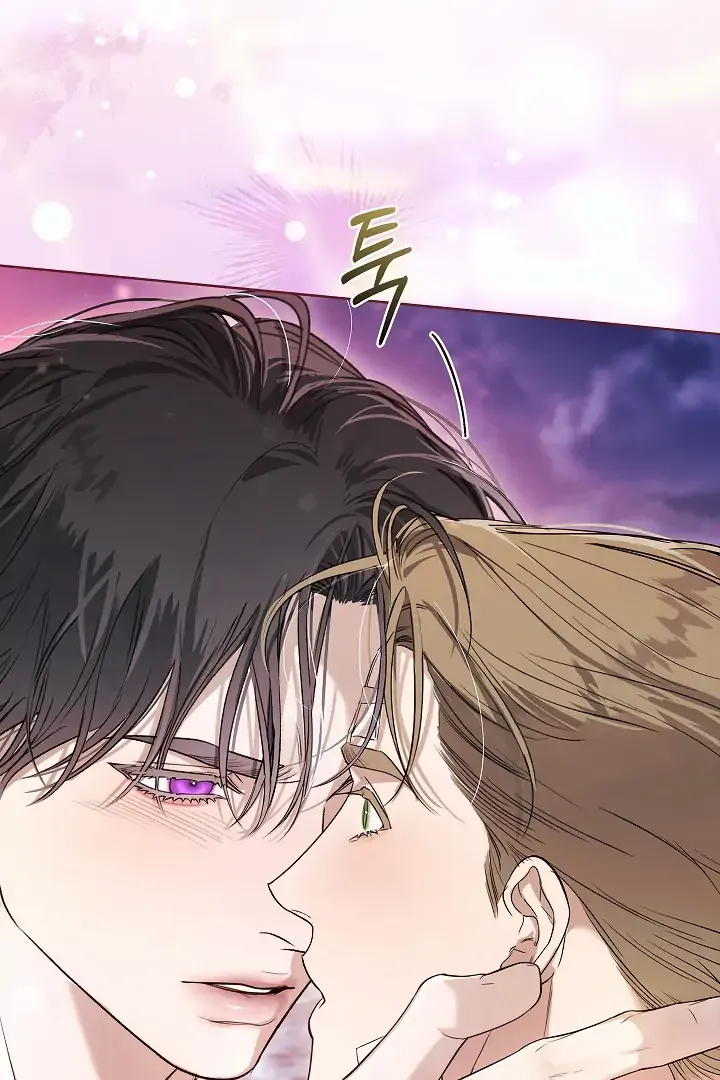 Kiss Me if You Can Chapter 27 page 10 - 
