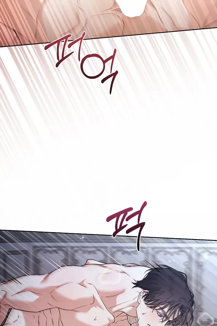 Kiss Me if You Can Chapter 28 page 13 - 