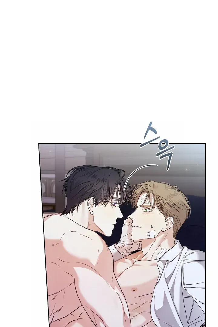 Kiss Me if You Can Chapter 28 page 26 - 