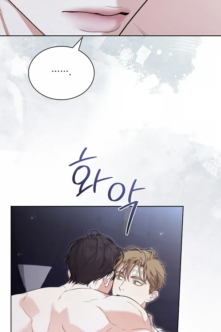 Kiss Me if You Can Chapter 28 page 30 - 