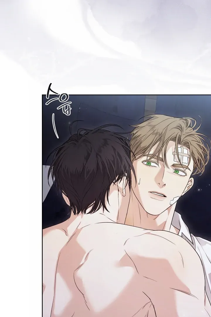 Kiss Me if You Can Chapter 28 page 33 - 