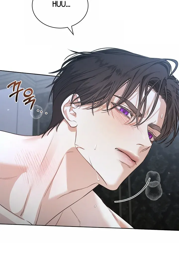Kiss Me if You Can Chapter 28 page 7 - 