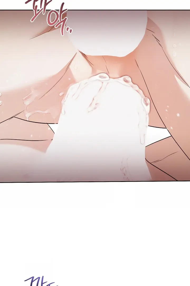 Kiss Me if You Can Chapter 28 page 72 - 