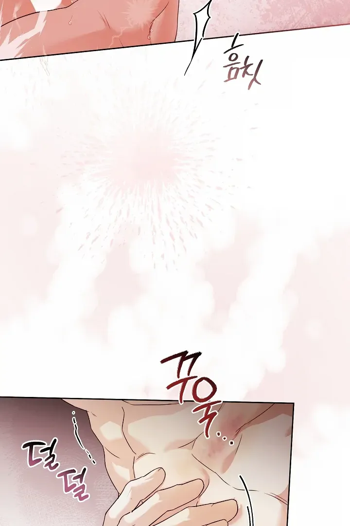 Kiss Me if You Can Chapter 28 page 78 - 