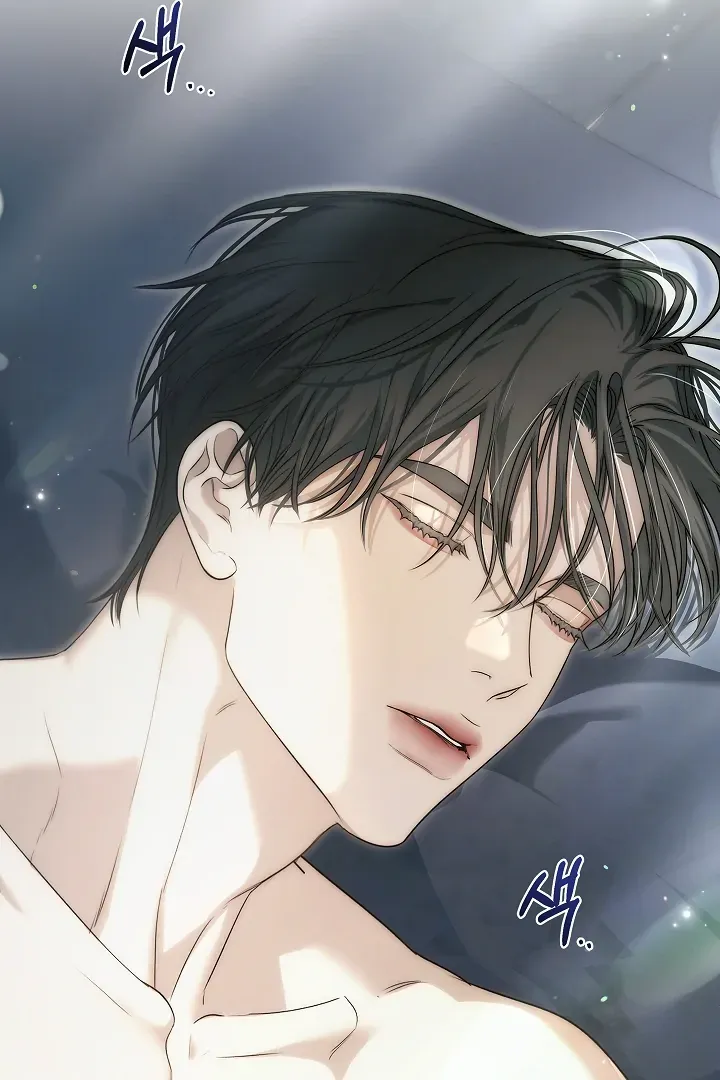Kiss Me if You Can Chapter 29 page 13 - 
