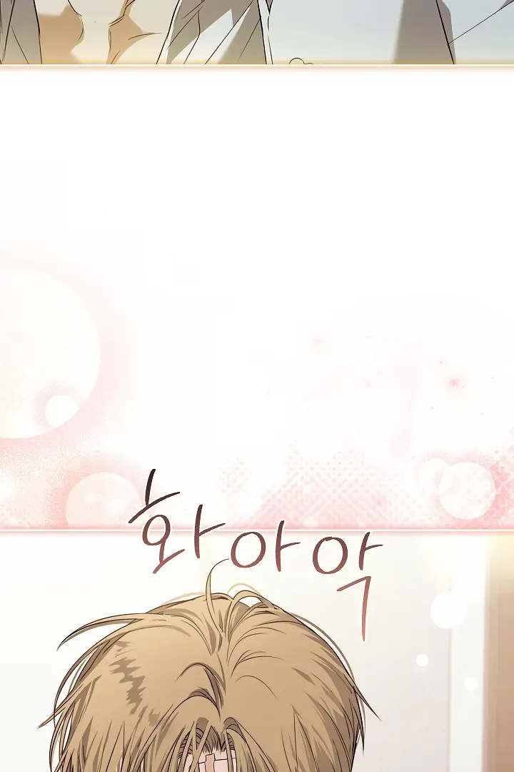 Kiss Me if You Can Chapter 29 page 45 - 