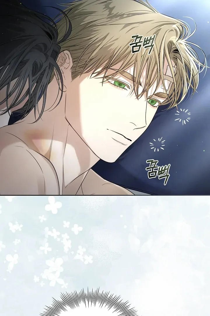 Kiss Me if You Can Chapter 29 page 6 - 