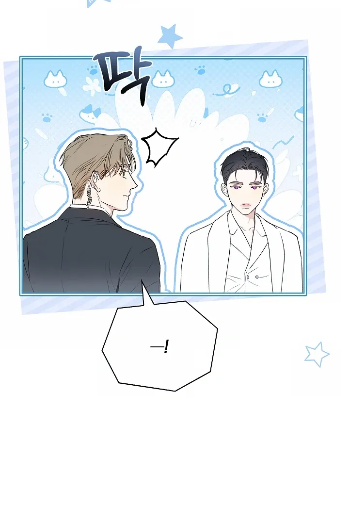 Kiss Me if You Can Chapter 29 page 64 - 
