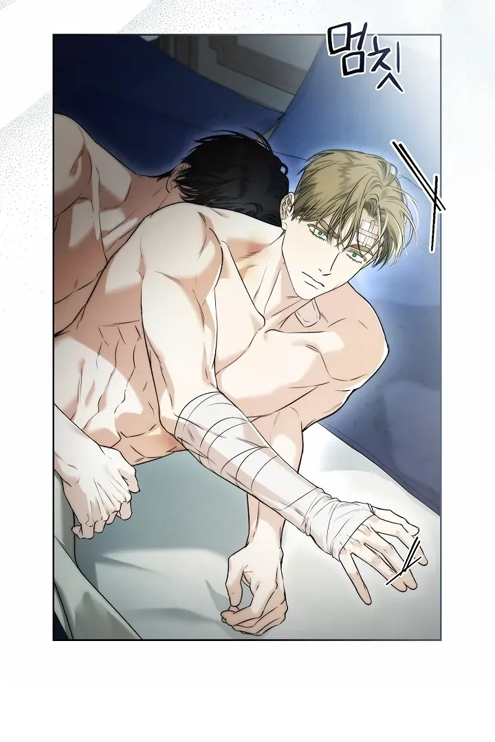 Kiss Me if You Can Chapter 29 page 8 - 
