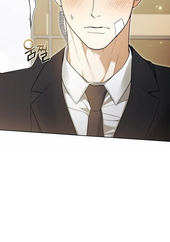 Kiss Me if You Can Chapter 29 page 71 - 