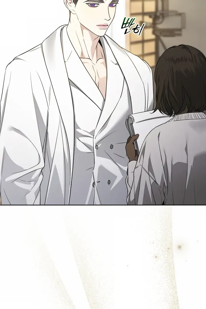 Kiss Me if You Can Chapter 29 page 75 - 