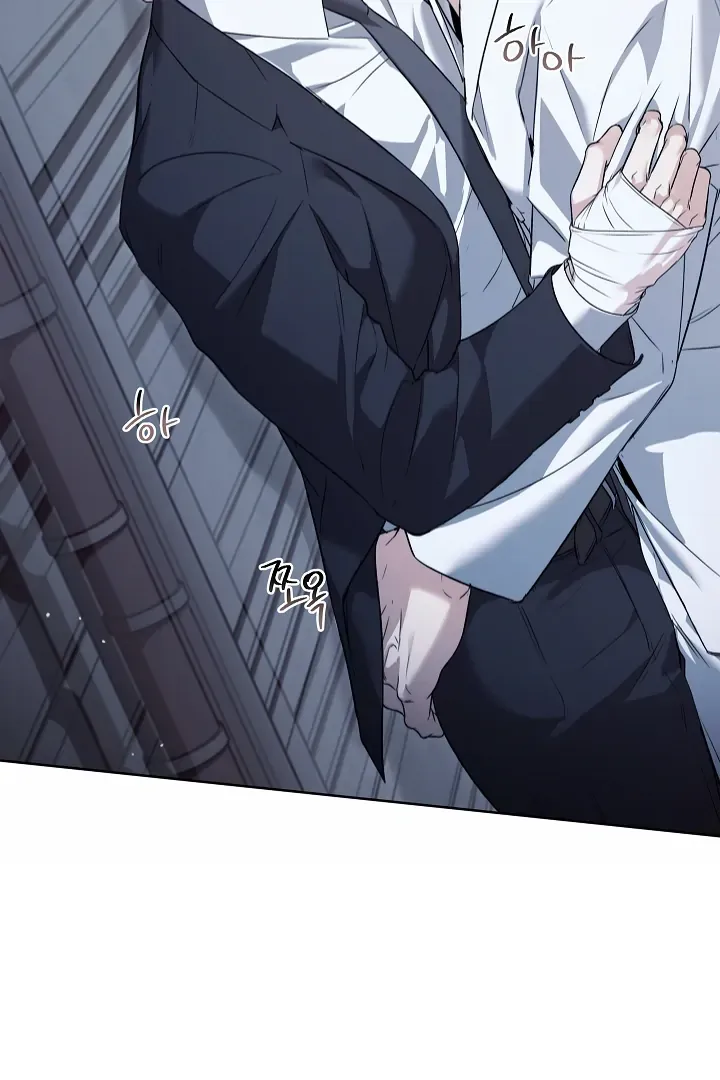 Kiss Me if You Can Chapter 29 page 80 - 