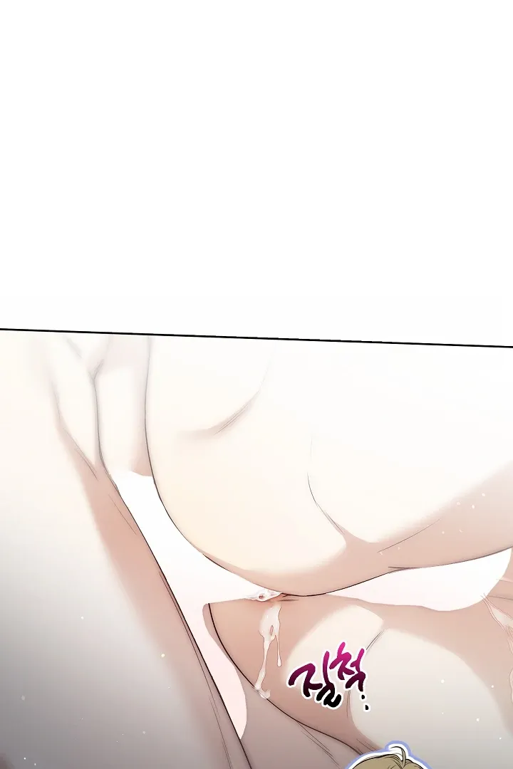 Kiss Me if You Can Chapter 29 page 9 - 