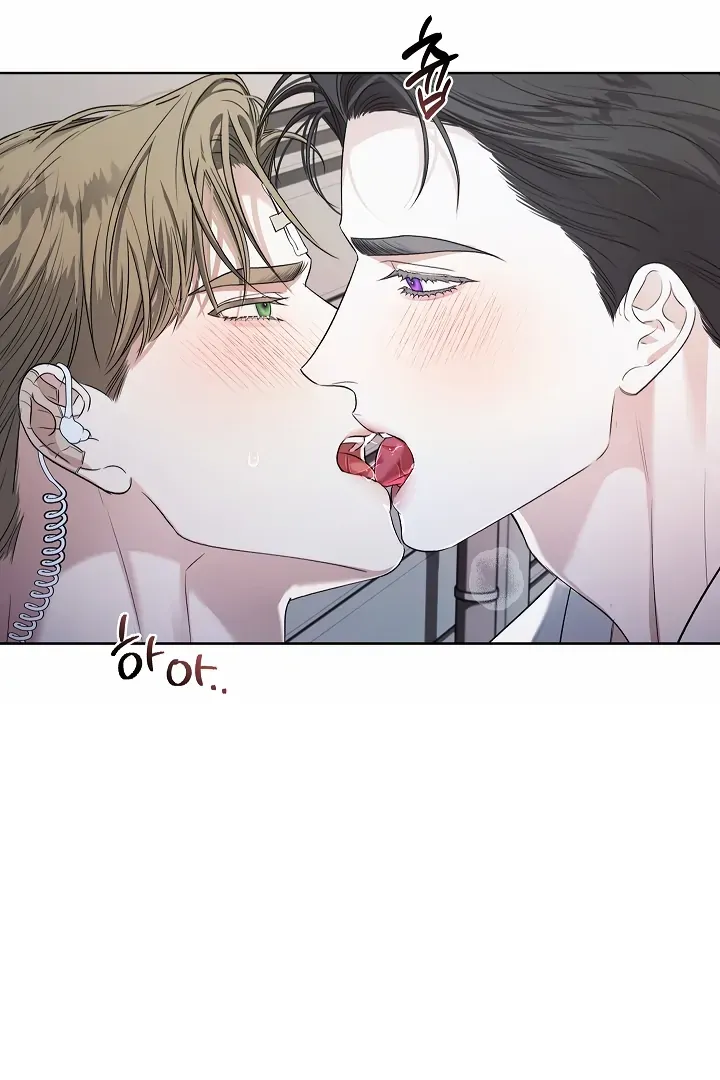 Kiss Me if You Can Chapter 29 page 82 - 