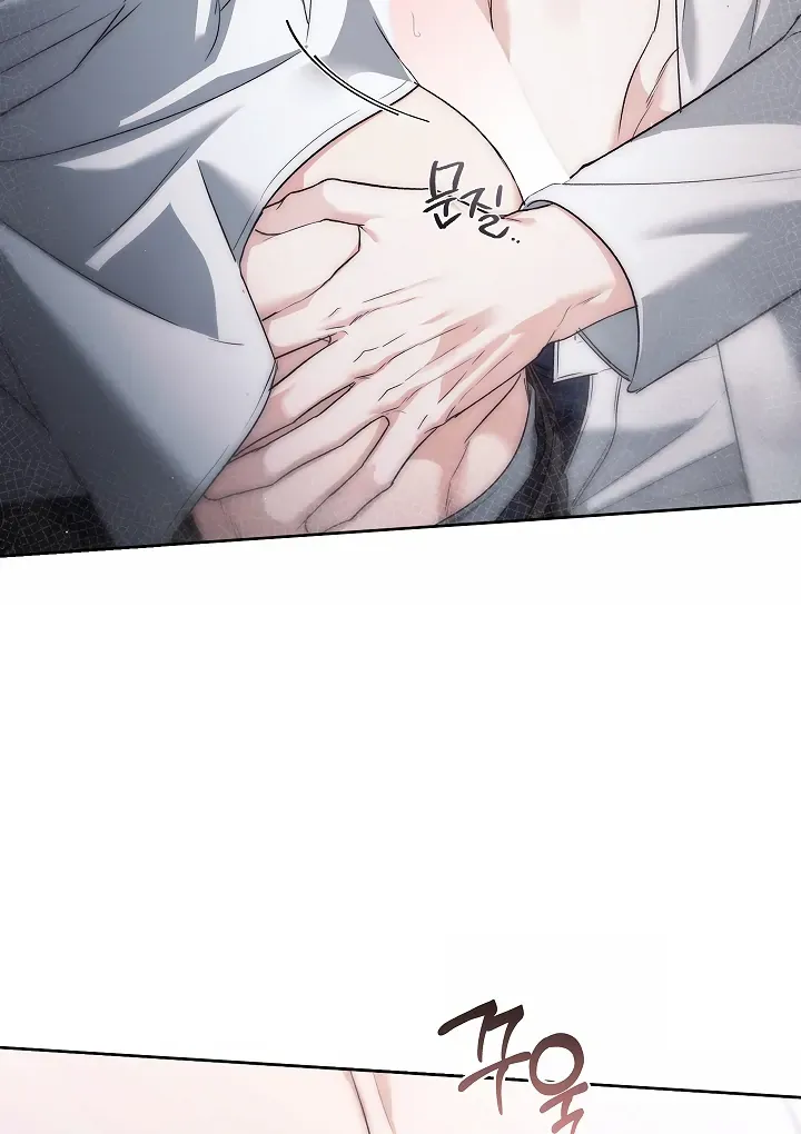 Kiss Me if You Can Chapter 30 page 15 - 