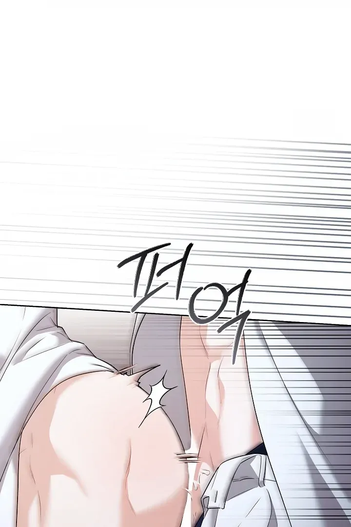 Kiss Me if You Can Chapter 30 page 18 - 