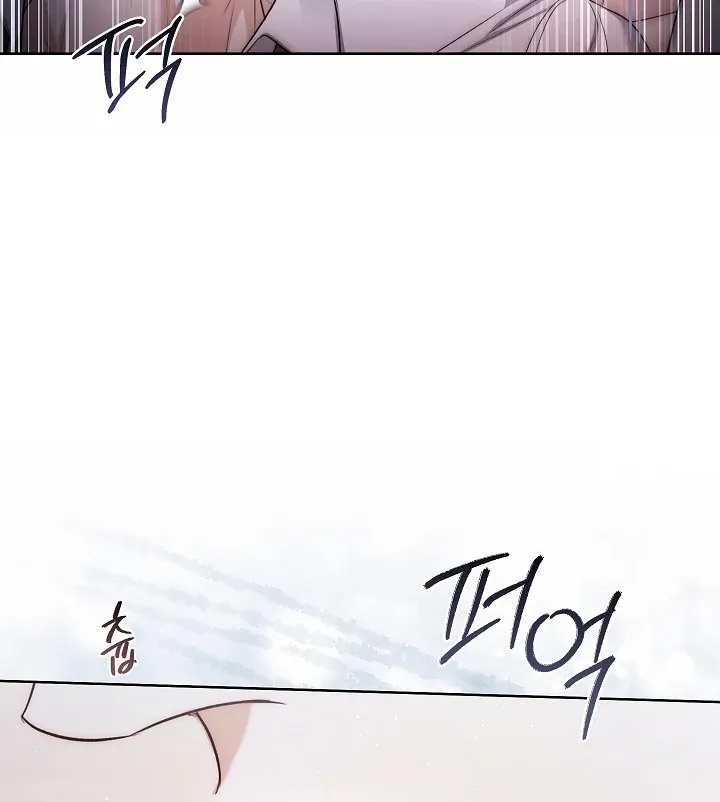 Kiss Me if You Can Chapter 30 page 30 - 