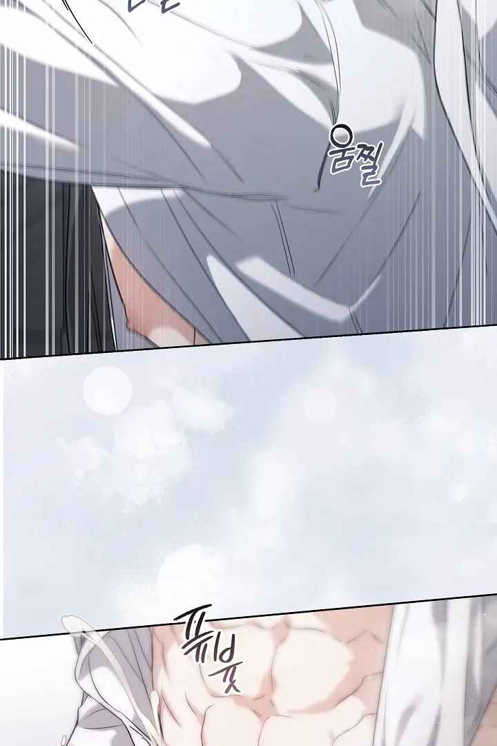 Kiss Me if You Can Chapter 30 page 36 - 