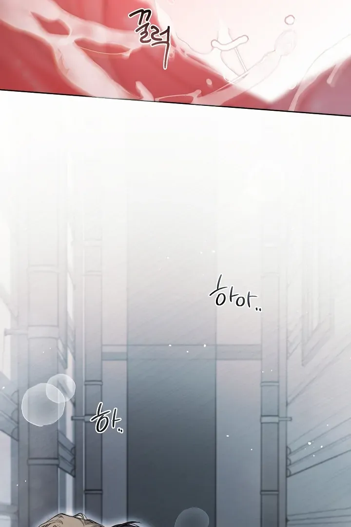 Kiss Me if You Can Chapter 30 page 40 - 