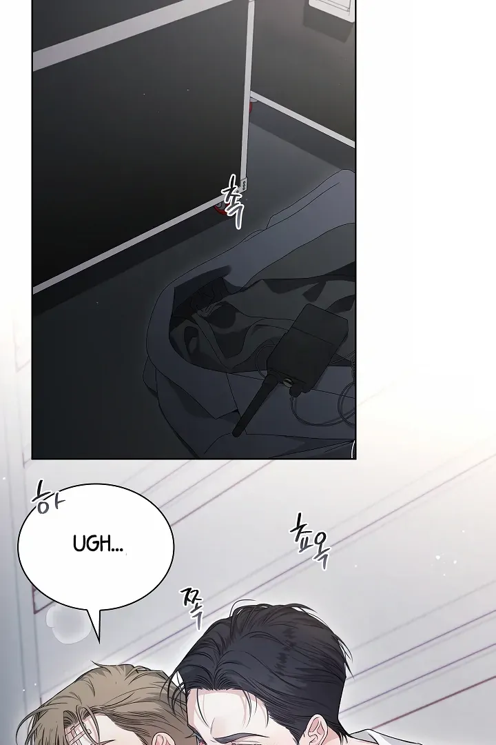 Kiss Me if You Can Chapter 30 page 5 - 