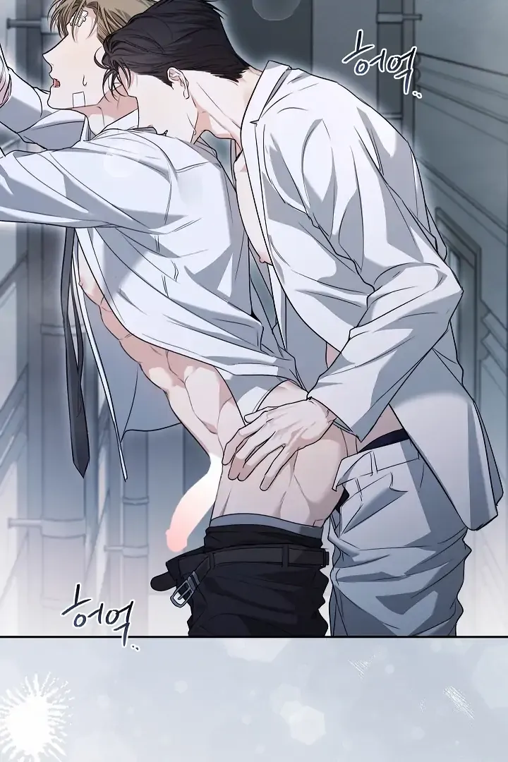 Kiss Me if You Can Chapter 30 page 41 - 
