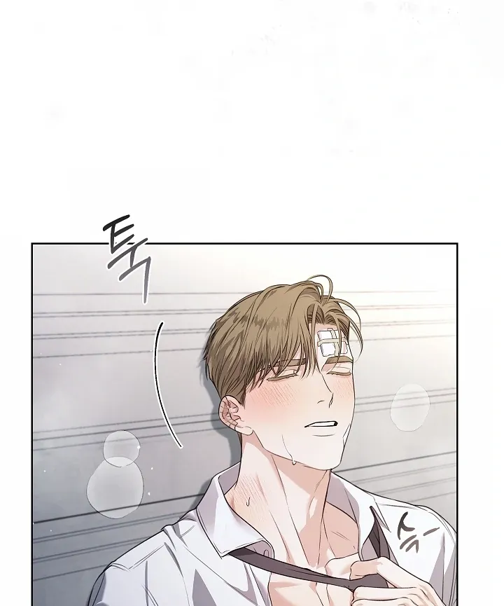 Kiss Me if You Can Chapter 30 page 43 - 
