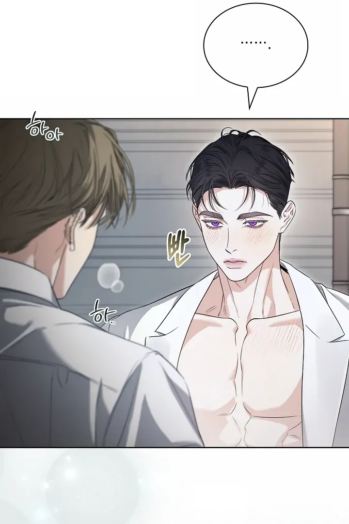 Kiss Me if You Can Chapter 30 page 45 - 