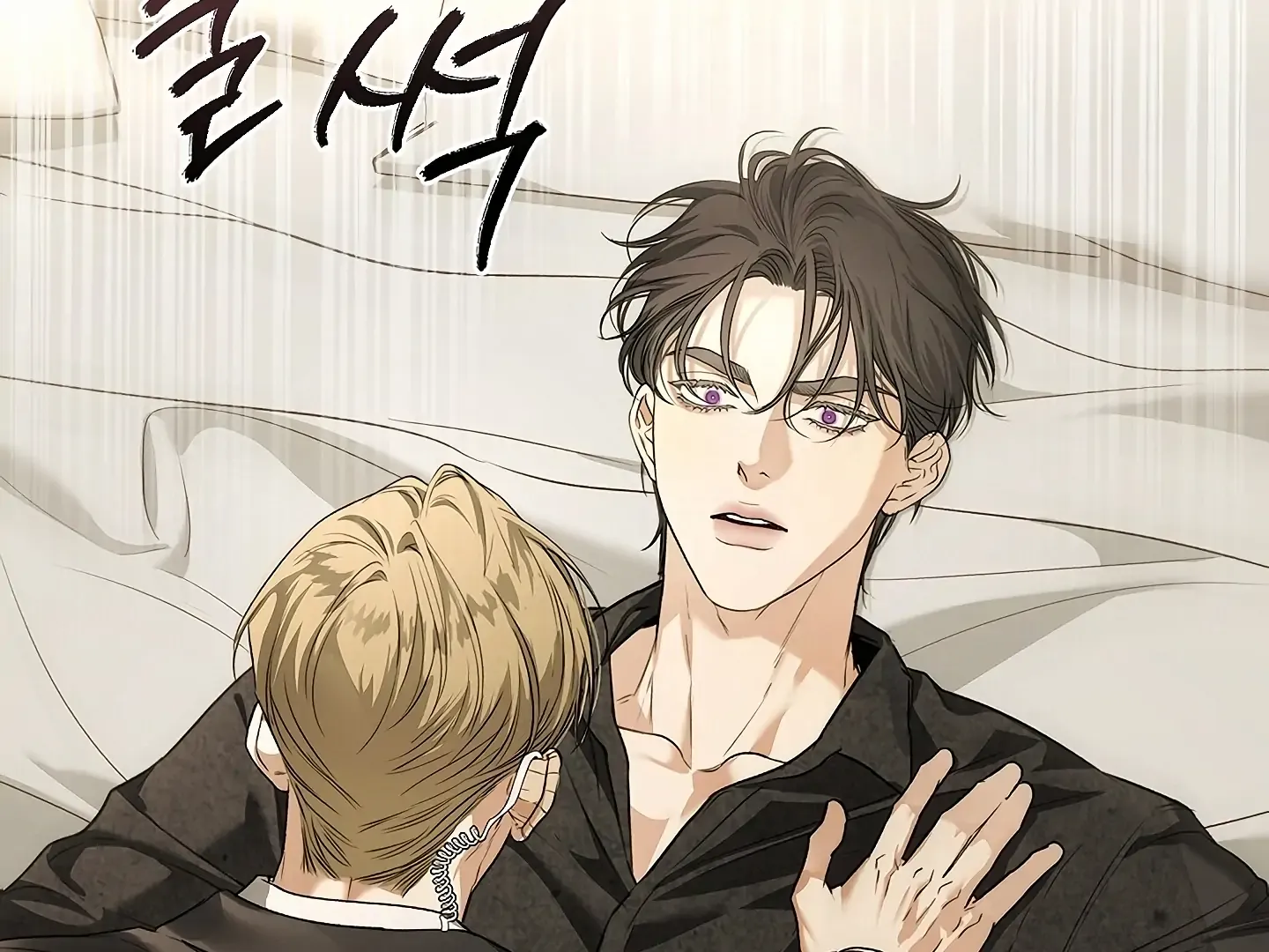 Kiss Me if You Can Chapter 31 page 113 - 