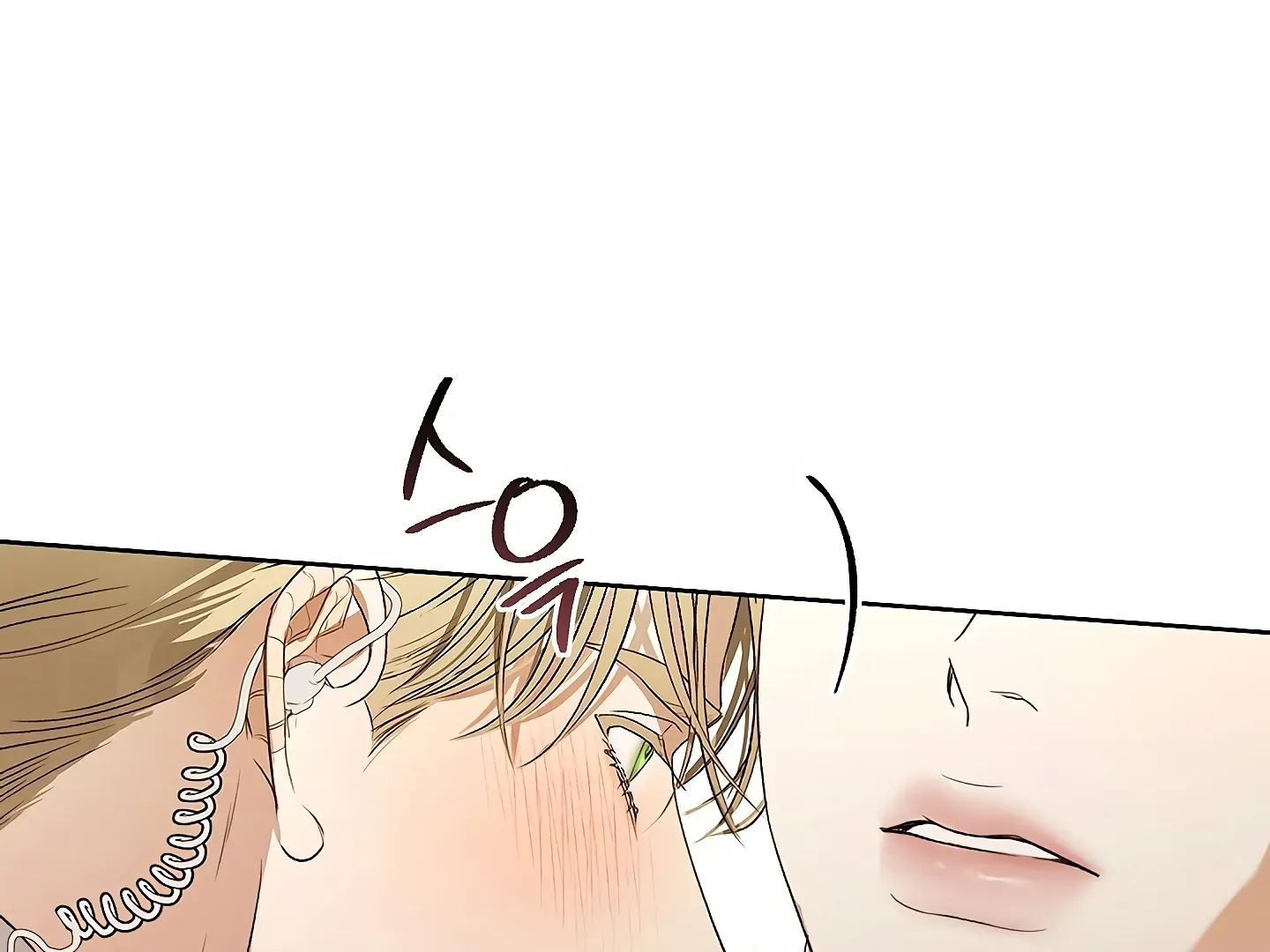 Kiss Me if You Can Chapter 31 page 121 - 