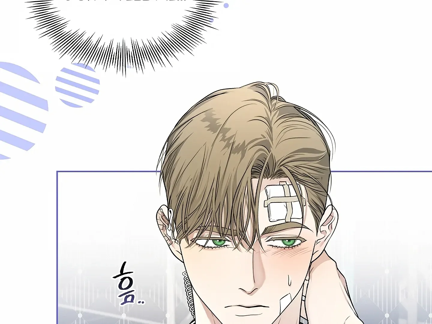 Kiss Me if You Can Chapter 31 page 15 - 