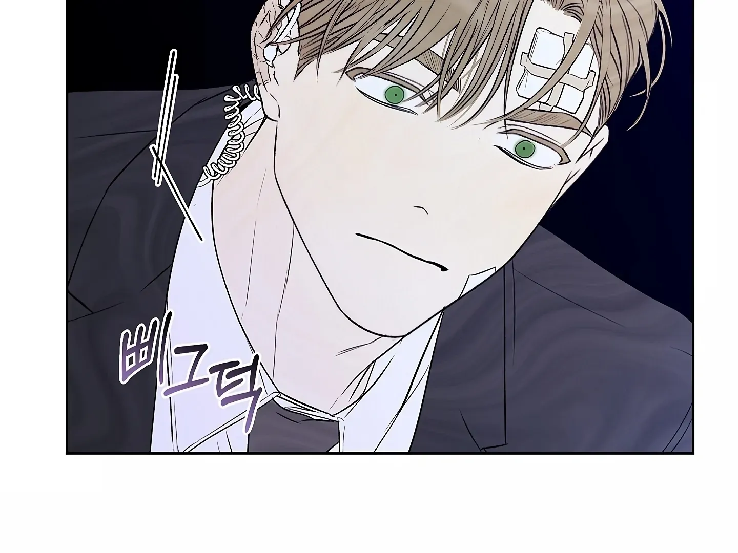 Kiss Me if You Can Chapter 31 page 156 - 