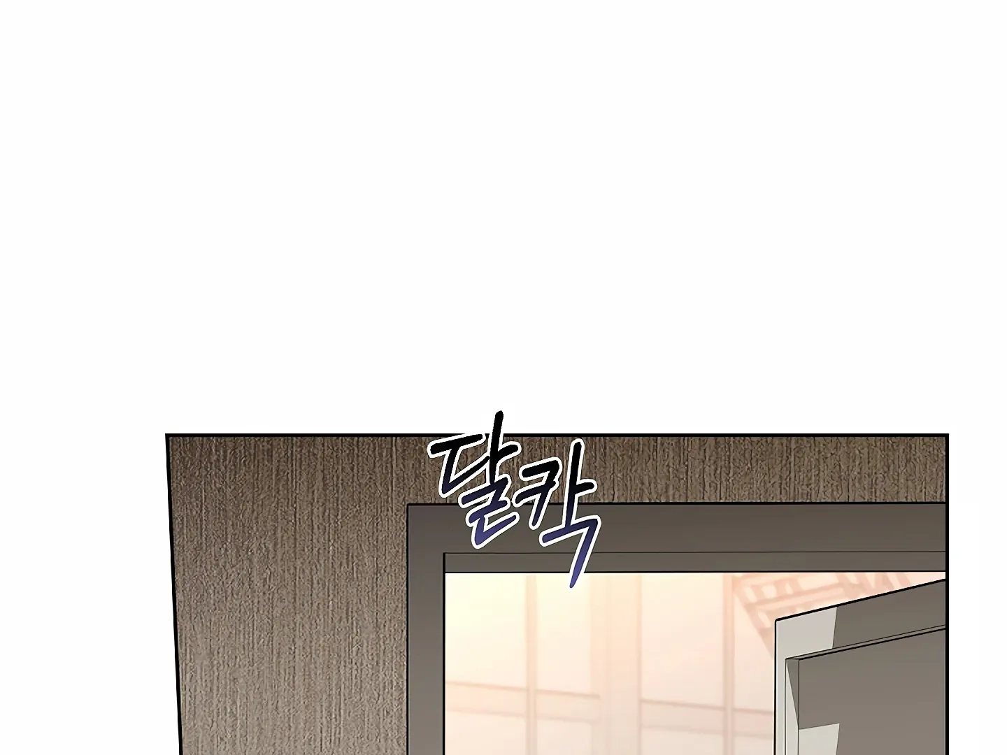 Kiss Me if You Can Chapter 31 page 24 - 