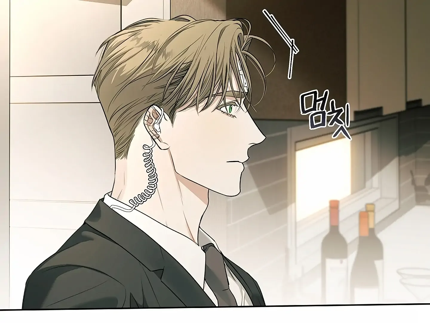 Kiss Me if You Can Chapter 31 page 27 - 