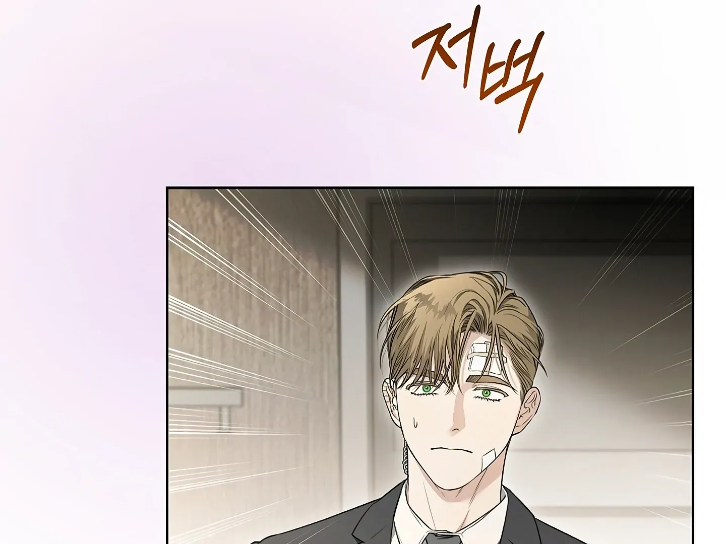 Kiss Me if You Can Chapter 31 page 37 - 