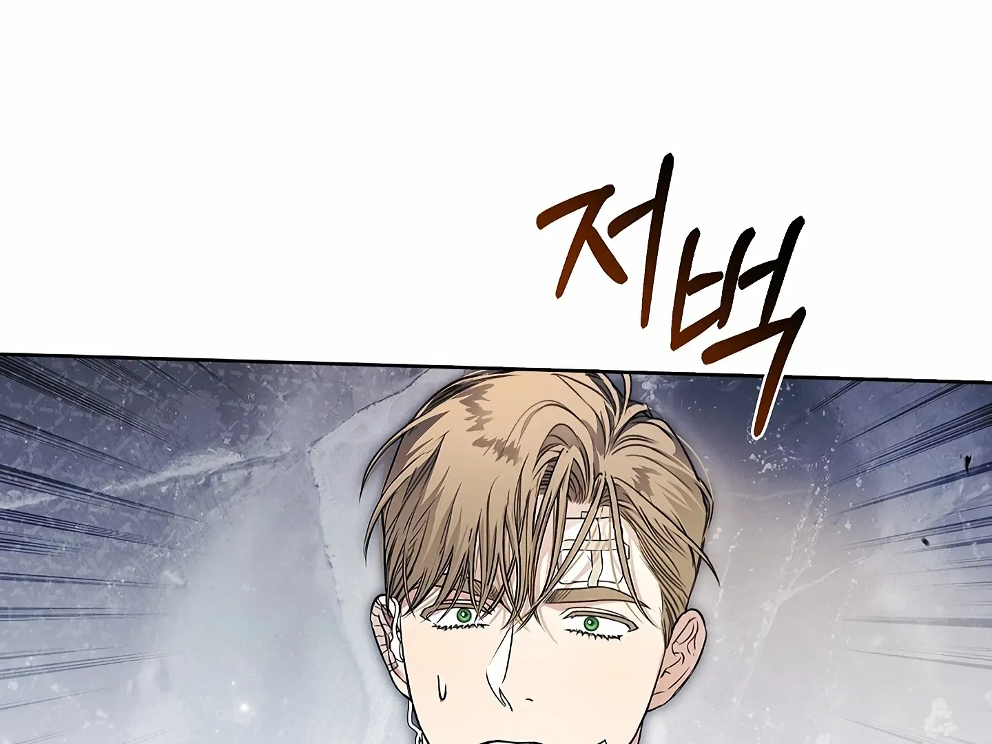 Kiss Me if You Can Chapter 31 page 39 - 