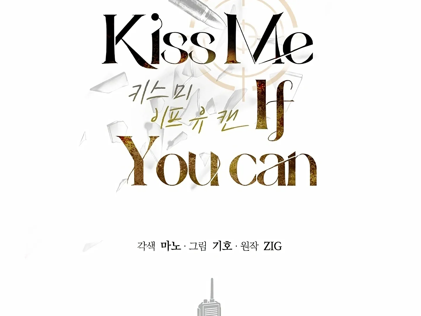 Kiss Me if You Can Chapter 31 page 43 - 