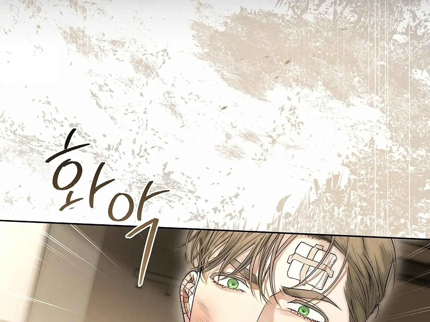 Kiss Me if You Can Chapter 31 page 51 - 